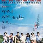 best chinese movie on youtube4