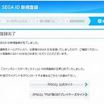 how to create a sega id number for ps42