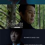 tvN Drama Stage 電視1