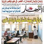 جريدة جزائرية3