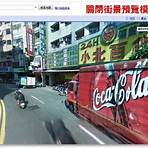 google 地圖台灣版街景服務下載4