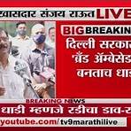 live tv news marathi4