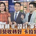 哥吉拉與金剛:新帝國線上免費看2