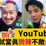 小林尊 youtube4