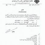 Federal Urdu University4