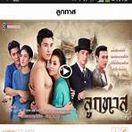 h tv thailand3