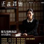 《正義迴廊》為何被譽為香港最出色法庭戲?2