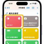 iphone download youtube 影片方法1