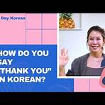 thank you in korean language3