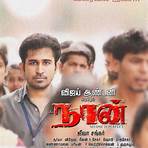 Vijay Antony1