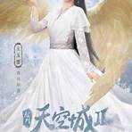 kyushu wikipedia chinese drama4