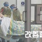 香港護士協會 嬰兒天地3
