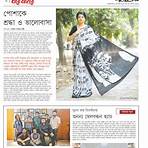 mad_e in bangladesh newspaper pdf3