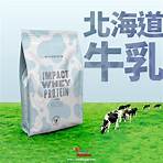 impact whey protein香港1