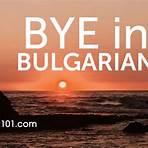 how to say goodbye in bulgarian4