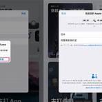中華電信家用wifi密碼查詢4