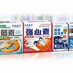 日本小林製藥減肥藥2