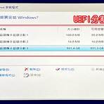 windows 11免費升級下載4