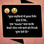 funny quotes about family drama and music in hindi3