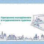 Moscow State University wikipedia2