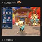 hk online game3