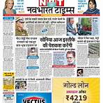 navbharat times2