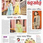 mad_e in bangladesh newspaper pdf4