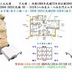 清明節封路安排20232