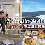 馬來西亞航空評價1