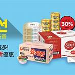 香港韓國食品網上訂購2