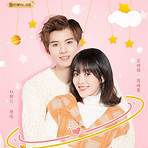 who is coach in love of summer night drama cool full episodes eng1