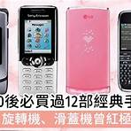 iphone 11回收價20231