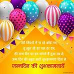 happy birthday best friend quotes images in hindi1