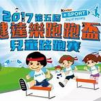 放任小孩哭鬧亂跑2