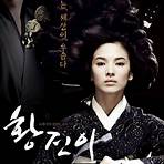 Hwang Jin-yi movie1