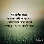 hassan sheikh mohamud quotes in bangla1