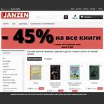www.panorama.de ruskii magasin1