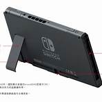 任天堂 nintendo switch 主機 電池持續加長 亞版3