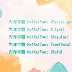 免費中文打字練習軟體新注音2