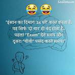 funny quotes about family drama and music in hindi1