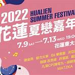 歌手2024 第四期1