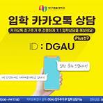 Daegu Arts University1