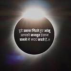 happiness quotes in hindi2