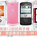 iphone 11回收價20233
