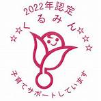 公務員加薪2024-2025公佈3