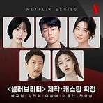 韓劇線上看drama org4