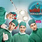 Savitri Devi College & Hospital tv1