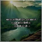 happiness quotes in hindi5