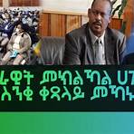 esat tv ethiopia4