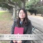 what are the best universities in fukuoka japan for english1